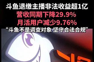 图片报：在超37万人参与的投票中，82%的球迷认为图赫尔该下课